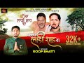 Palla laadi shah da  roop bhatti  nakodar darbar  latest punjabi song