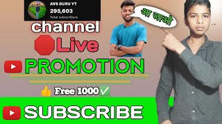 Get 1000+ Subscribe Free | Live Channel Checking And Free Promotion | Free Promotion @techbaniyaji f