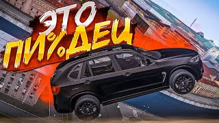 картинка: 😱 ЭТО ЖЕСТЬ! НЕВЫПОЛНИМЫЙ ЧЕЛЛЕНДЖ НА МТА ПРОВИНЦИИ | MTA PROVINCE