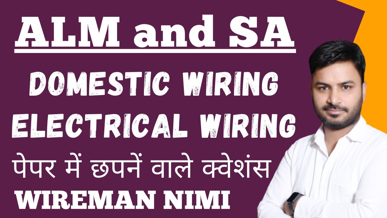 HSSC ALM / SA DOMESTIC & ELECTRICAL WIRING CONCEPT CLASS