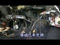 Evaporator core replacement BMW E38 728蒸發器更換全紀錄(HD)