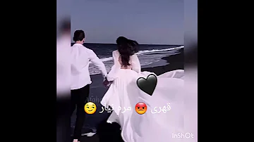دستک یار به دستم 