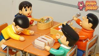 【Doraemon】Nobita forgot the lunch box / しまったぁ～！お弁当を忘れたのび太くんと優しいお友達
