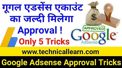 Google AdSense Approval Tricks | Apne Blog Website Ko Kare Quickly 100% Approved