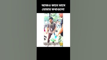 হায়রে মানুষটার মরণ দেখে কলিজাটা কেঁপে ওঠে #عبدالرحمن_مسعد #عبدالرحمن_مسعد_تلاوة_جديدة #subscribe