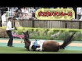わたわたしすぎてズッコケちゃうヴェネチアンレース