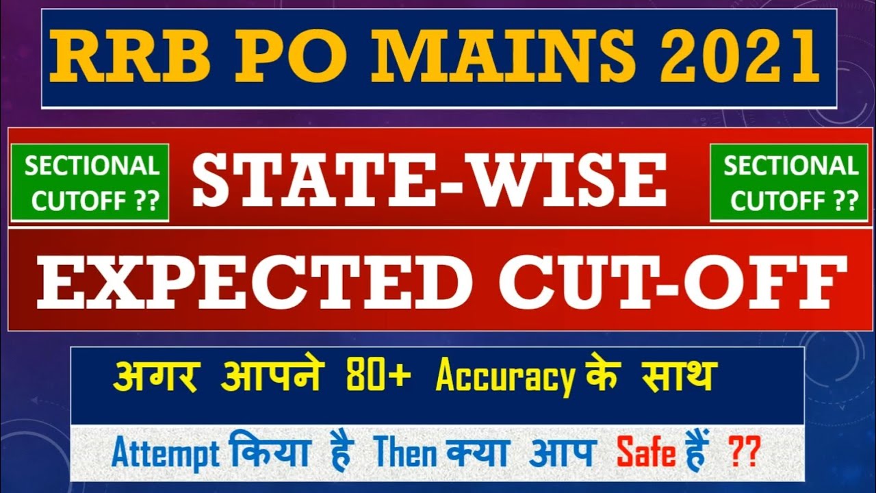 RRB PO Mains 2021 | Expected Cut-off | State-Wise| Category-Wise|U.P से Apply करने वाले ज़रूर देखें❤️
