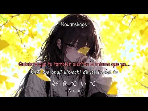 好きでいて /  Suki de Ite / No dejes de quererme — Ado | Subespañol 