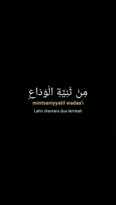 Welcome to Hari isra Mi'raj (28 February 2022) - lirik Sholawat Tola'al Badru alaina#shorts