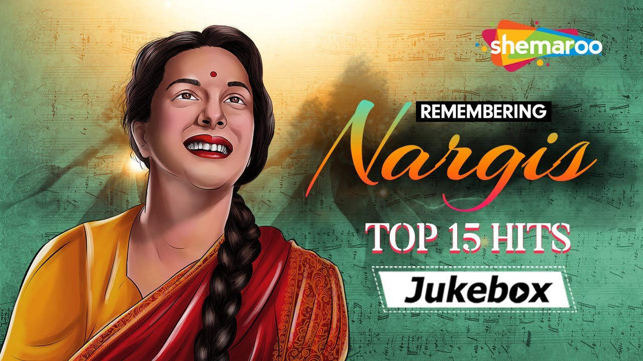 Remembering Nargis Top 15 Hits |  नरगिस के 15 गाने | Top 15 Songs of Nargis | Best Of Nargis Hits