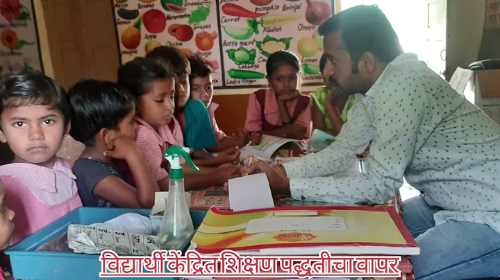 Educational Work Snapshots | Award Presentation 20...