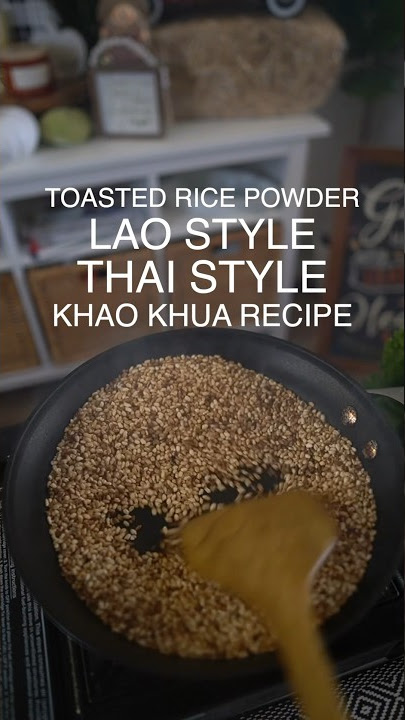 How to Make Thai Sticky Rice ข้าวเหนียว and Toasted Rice Powder ข้าวคั่ว