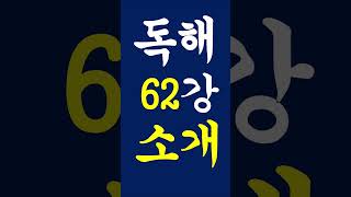 고품격일본어강좌