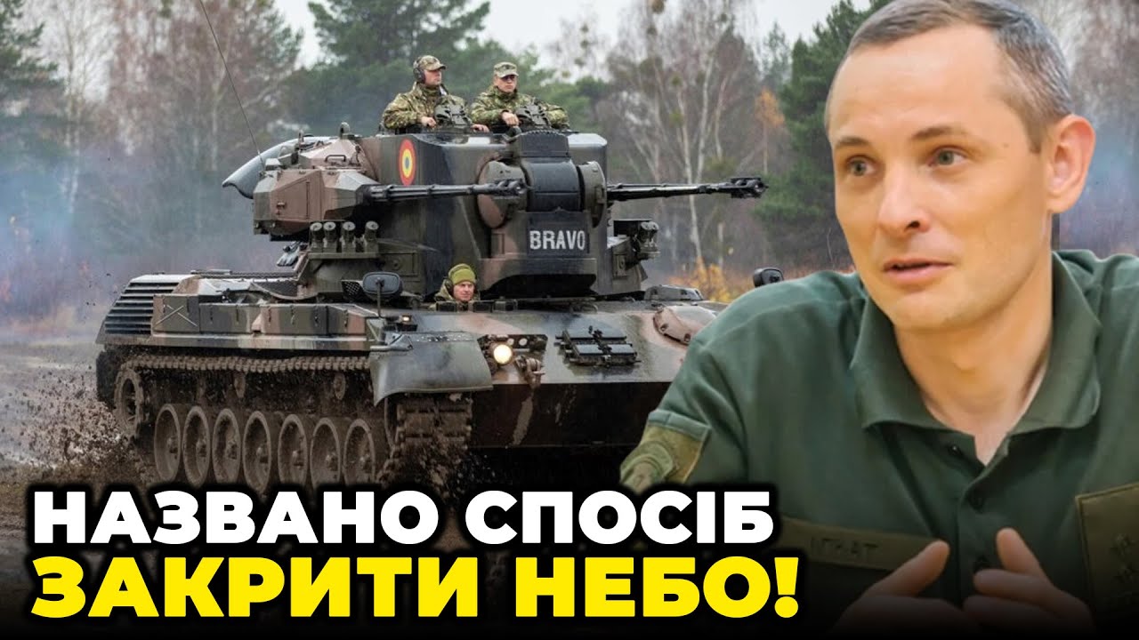 🔴"ЗАЛІЗНИЙ КУПОЛ" як в Ізраїлі Україну не врятує" - ІГНАТ озвучив, яка ...