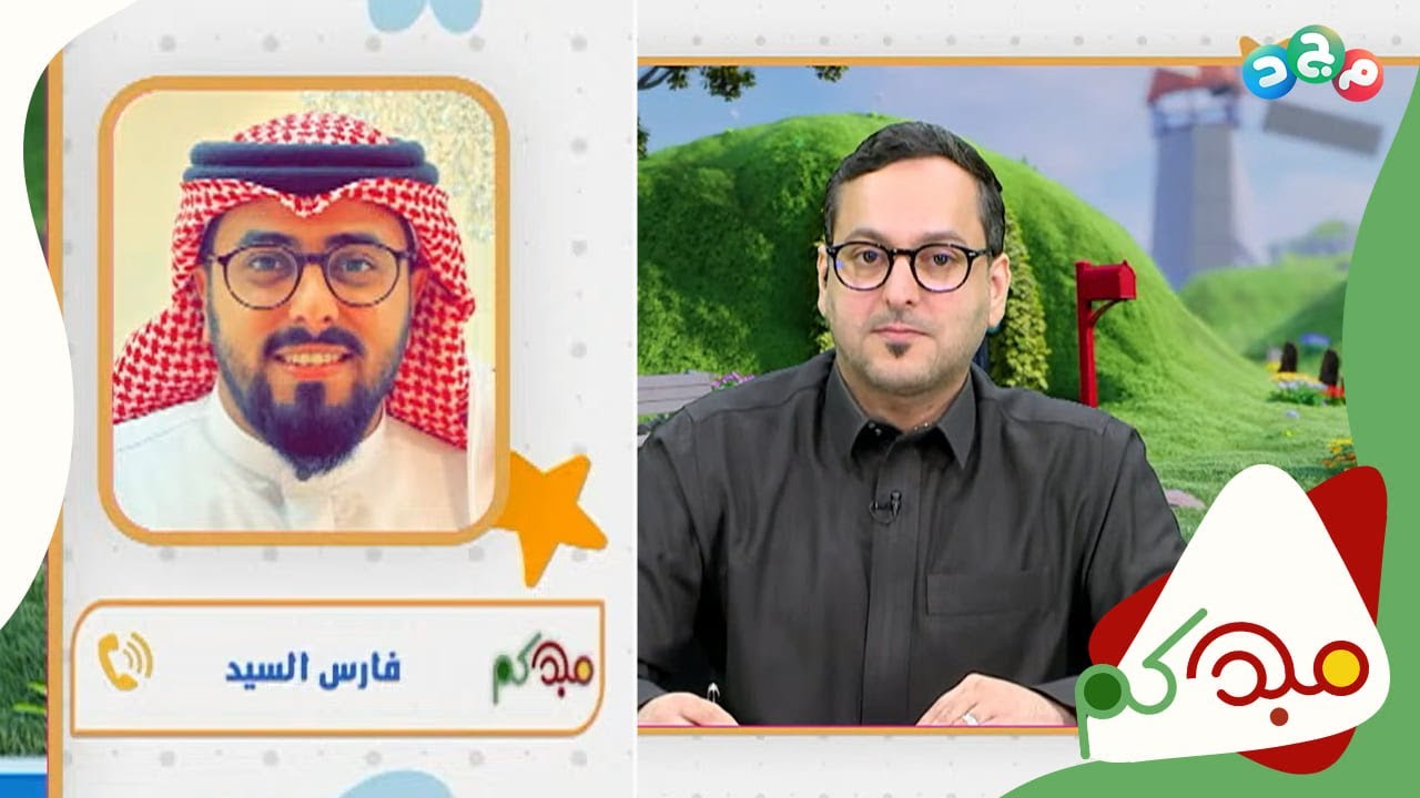 مداخلة فارس السيد 