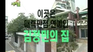 mixHMC HMC 미라클 E01 101101 가수김정민1