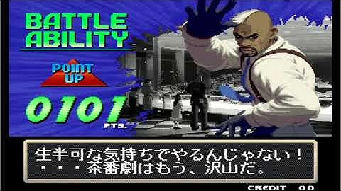 kof2000 A only pray level8 seth part4
