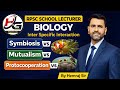 इनमें कभी Confusion नहीं होगा! Symbiosis vs Mutualism vs Protocooperation | 1st Grade Biology