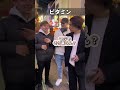 世界各国の英語の発音w #英語 #shorts #インタビュー #ネイティブ