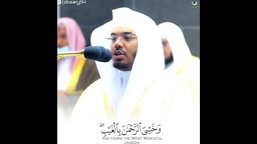 سورة يس (٩ إلى ١٢)تلاوة خاشعة د.ياسر الدوسري
