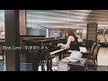 First Love - 宇多田ヒカル