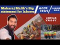 Meraj Malik's   Big Statement About Labour Rate /Malik Also Gave Big statement On Chenab projects