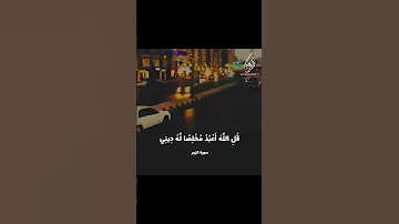 أجمل حالات واتس اب قرآن كريم جديد بصوت حسن صالح قناة نخوة للفوائد 