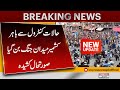 Azad kashmir protest latest updates  police shelling on protesters  breaking news