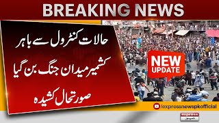 Azad Kashmir Protest Latest Updates | Police Shelling on Protesters | Breaking News screenshot 2