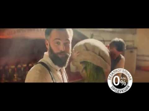 Реклама Велкопоповицкий Козел безалкогольное 2016 Реклама Велкопоповицкий Козел безалкогольное 2016