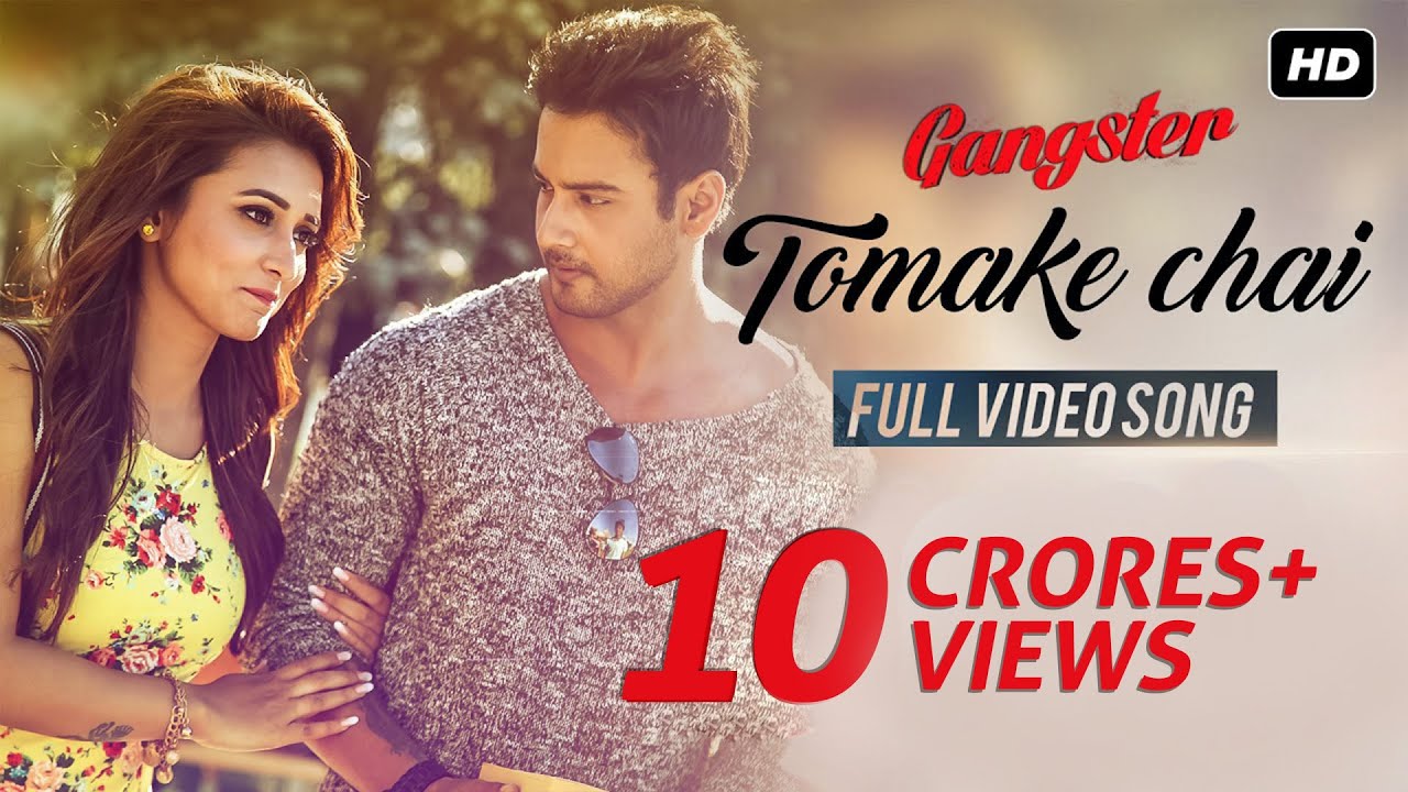 Tomake Chai     Gangster  Arijit Singh  Arindom  Yash  Mimi  Birsa Dasgupta  SVF