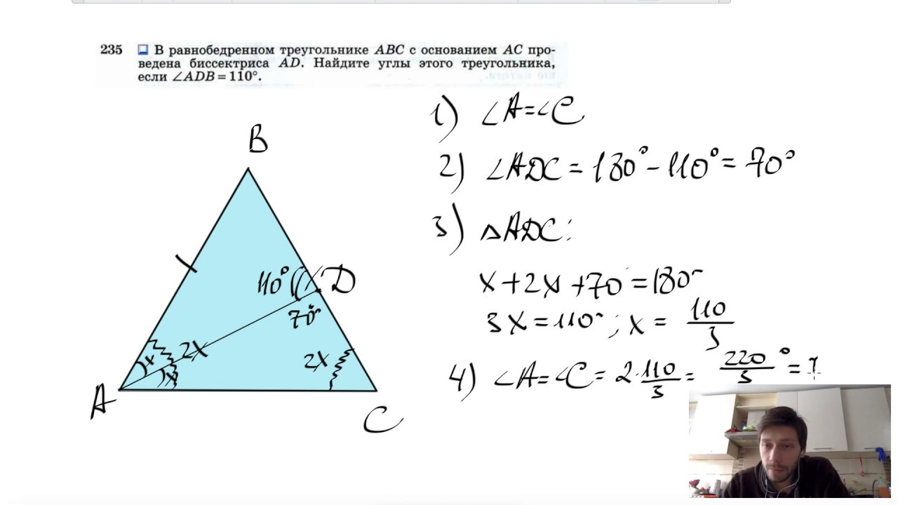 Сторона равностороннего треугольника авс равна 12. D nhteujkmybrt ФИС ghjdtltyf ,bcctrnhbcf ФВ. В равнобедренном треугольнике ABC С основанием AC проведена. В равнобедренном треугольнике проведена биссектриса. Нахождение углов в равнобедренном треугольнике.