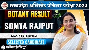 SOMYA RAJPUT | Assistant Professor Botany 2022 | MPPSC Selected Candidate Interview