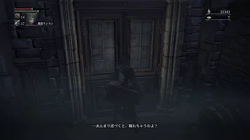 تحميل ブラッドボーン アリアンナ تحميل ブラッドボーン アリアンナ