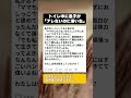 「ちん●んないのに凄い」息子の謎の褒め言葉を、疲れた母が真に受けた結果ｗ #育児 #面白い話