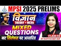 MPSI Pre Exam 2025 | MPSI Prelims Science | Mixed Question Class 04 | Science By Sofiya Ma’am