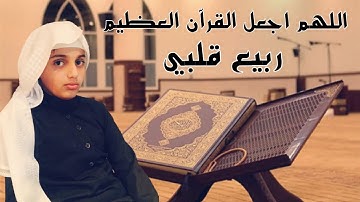 يؤم المصلين الشبل علي عبدالسلام بآيات مؤثرة و خاشعة سورة العنكبوت اية 50 الى 69