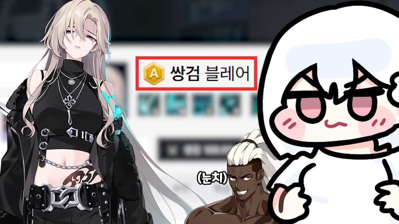 아니 세상에 딜도 되고 탱도 되는 실험체가 어디있..