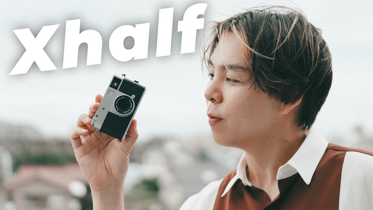 FUJIFILM X halfキターー！果たしてフィルムを再現できたのか。