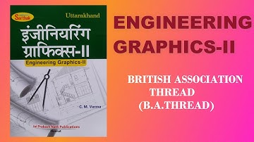 B.A. THREAD | British Association Thread | B.A. THREAD drawing | इंजीनियरिंग ड्राइंग  | part- 1