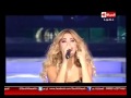 صوت الحياة نوال الزغبي عينيك كدابين   