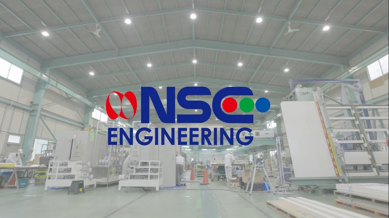 Nscエンジニアリング ガラス 金属の表面処理装置の専門メーカー