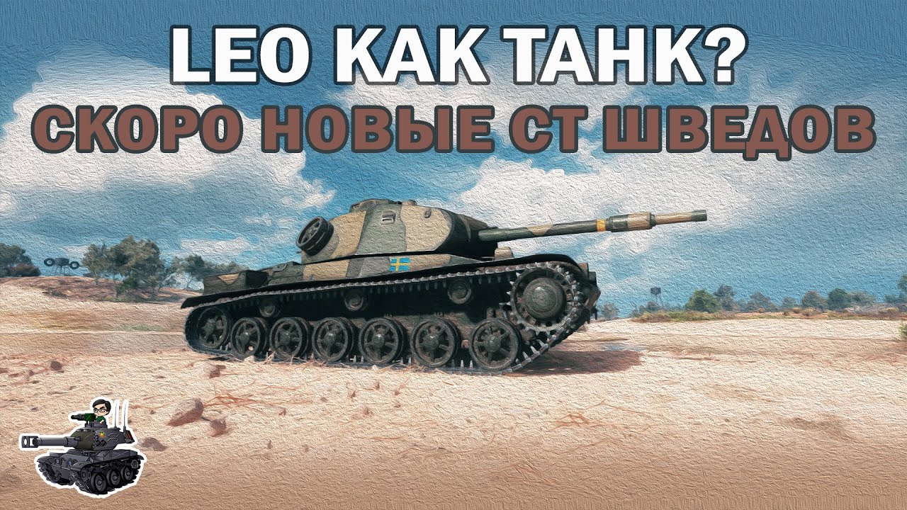 Тойота как танк