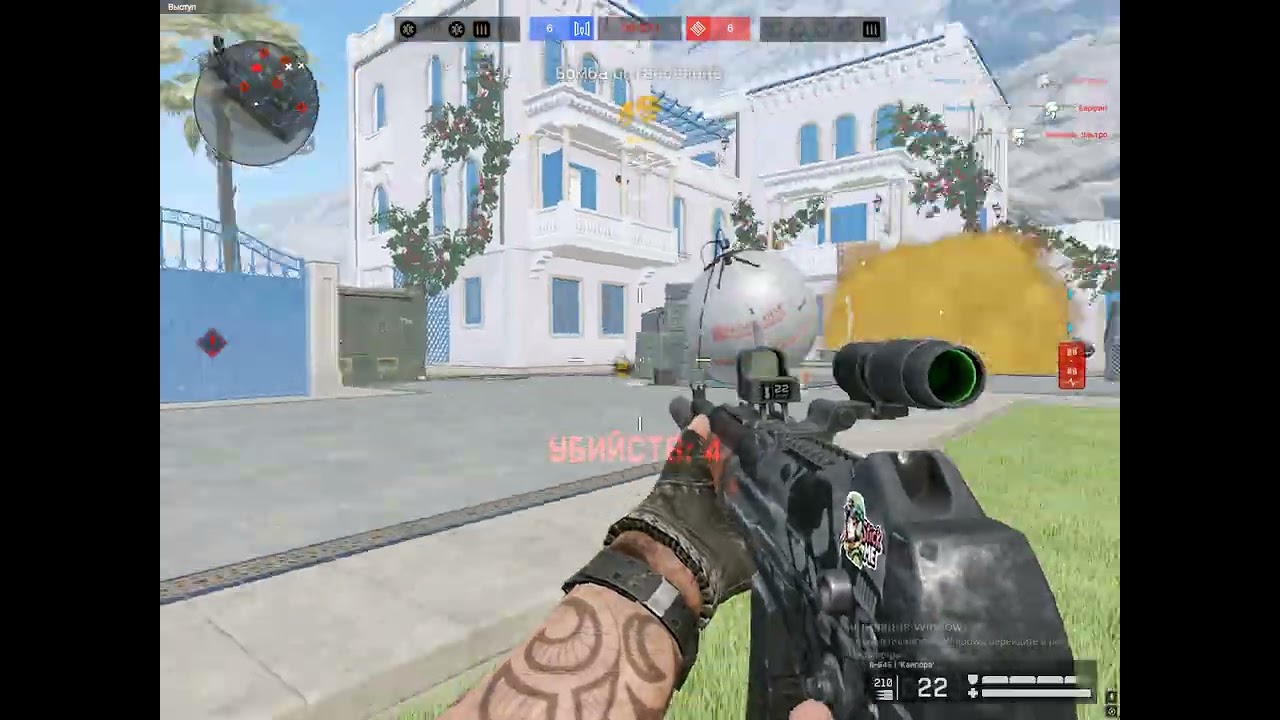 Warface  || эйс с а-545