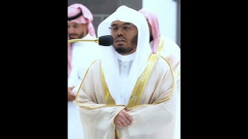 أمن يجيب المضطر إذا دعاه تلاوة مؤثرة للشيخ ياسر الدوسري بالأداء الشهير