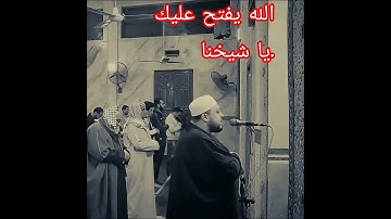 "تلاوة تهز القلوب | وقيل من راق إلى آخر الآيات | صوت يحيي الإيمان"