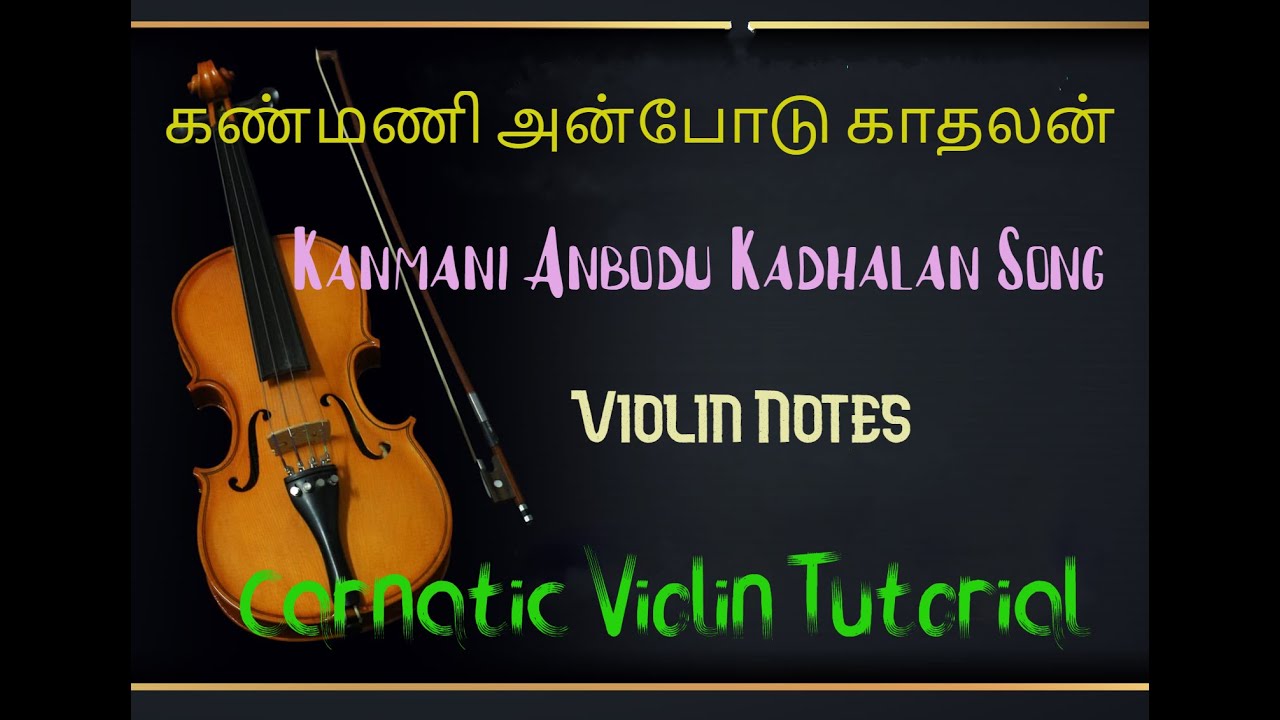 கண்மணி அன்போடு காதலன்#kanmanianbodukadhalan #violintutorial #violinotes #violinshorts