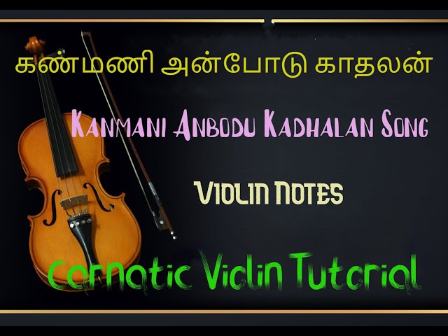 கண்மணி அன்போடு காதலன்#kanmanianbodukadhalan #violintutorial #violinotes #violinshorts class=