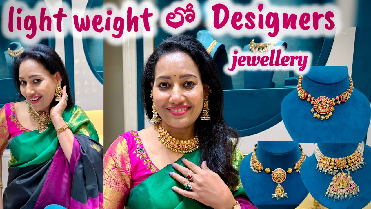 Light weight లో  Best Desinger Jewellery | with price & weight | necklaces | #goldjewellery 