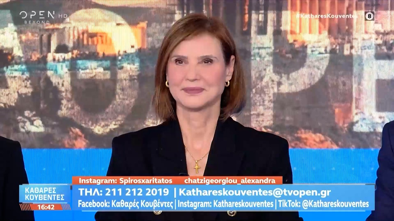 Συνελήφθη κτηνοτρόφος στην Κρήτη που έβαψε κόκκινα τα πρόβατά του | Ethnos